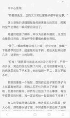 爱游戏体育官方官网